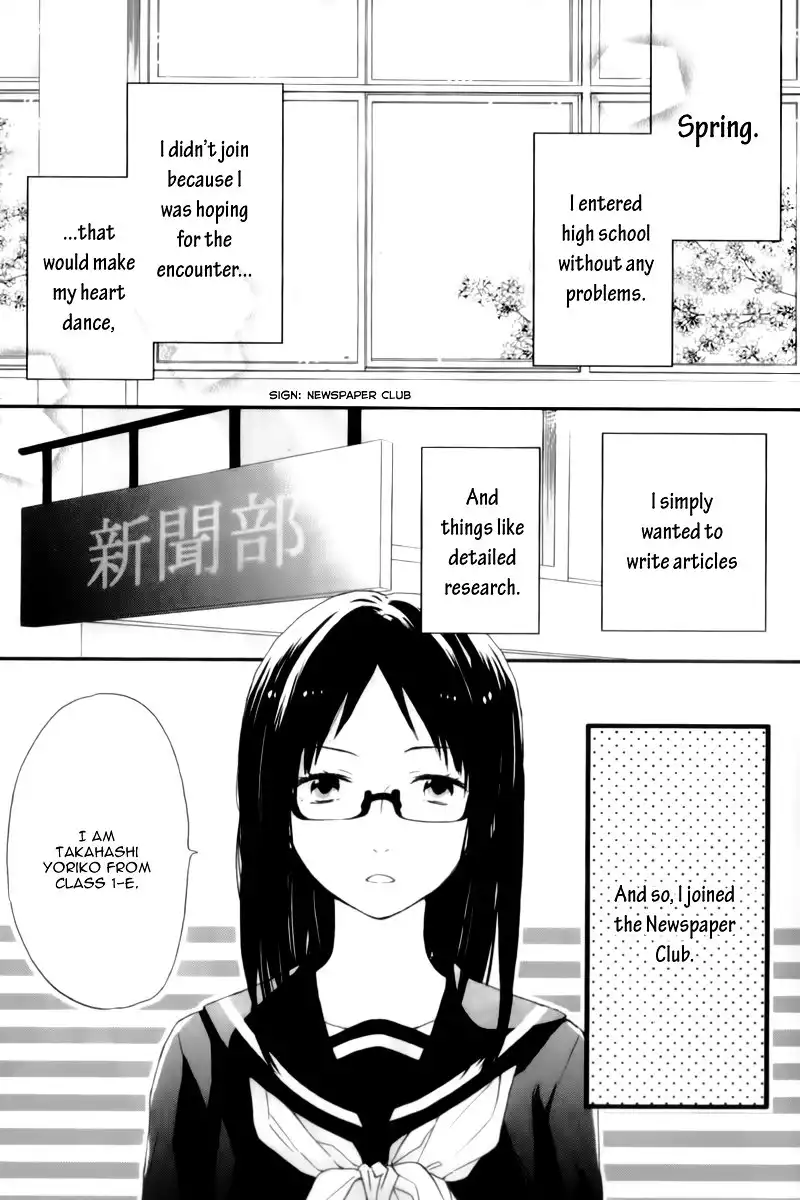 Nijiiro Days (MIZUNO Minami) Chapter 18.5 7